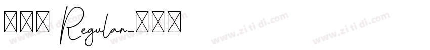 无界黑 Regular字体转换
